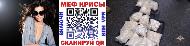 купить закладку  Пермь  Меф кристаллы 