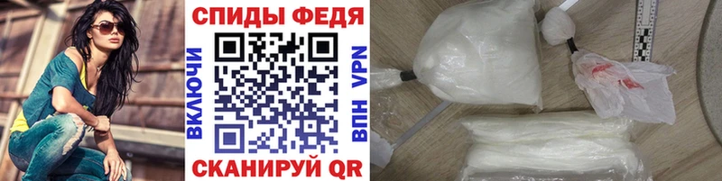 Первитин Methamphetamine  Пермь 