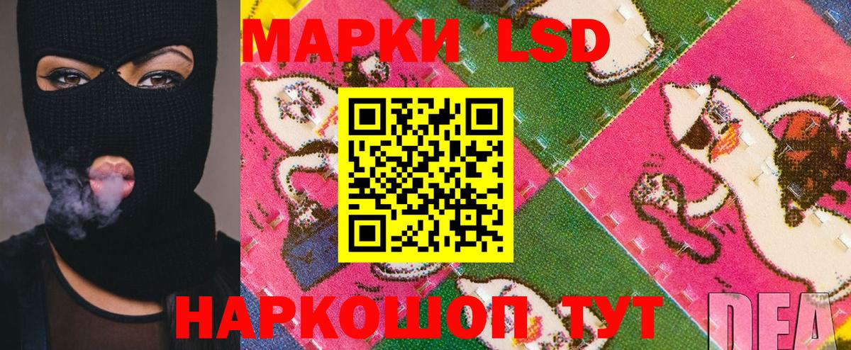 Пермь  Наркотические марки 1,5мг  Марки NBOMe  Вход с VPN 