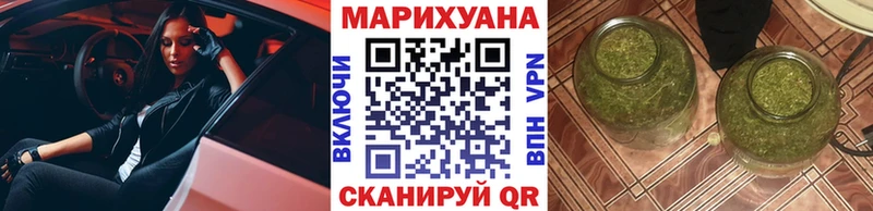закладки  Пермь  Каннабис семена 