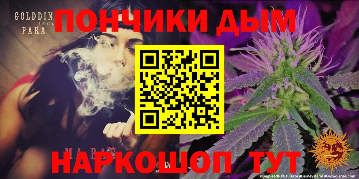 МАРИХУАНА конопля  Бошки марихуана SATIVA & INDICA  Бошки марихуана сатива  Пермь  Вход с VPN 